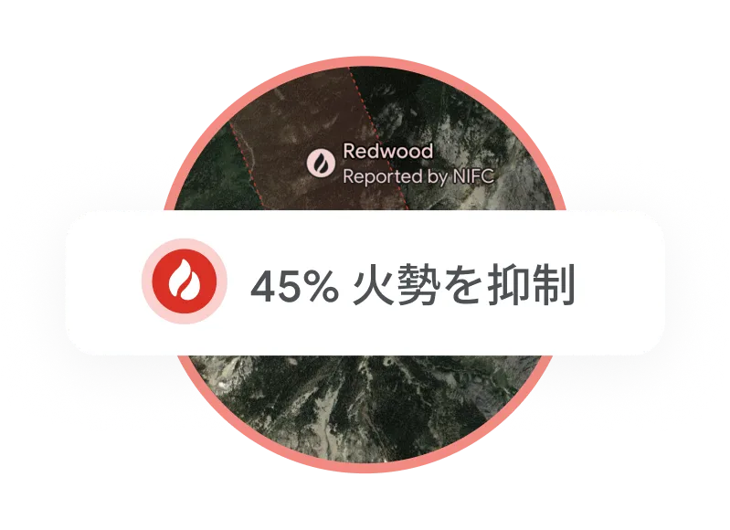 Wild fire map illustration showing that it is 45% contained