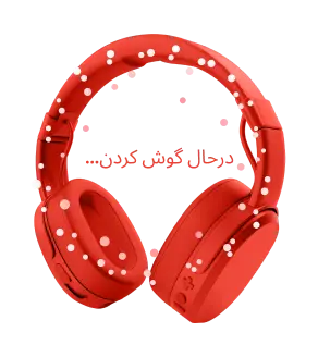 تصویر هدفون‌های قرمز